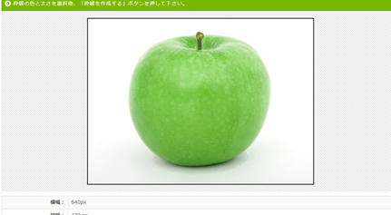 サイト画面