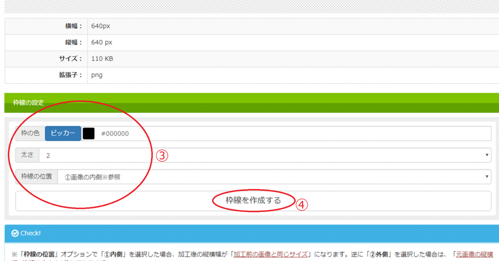 サイト画面